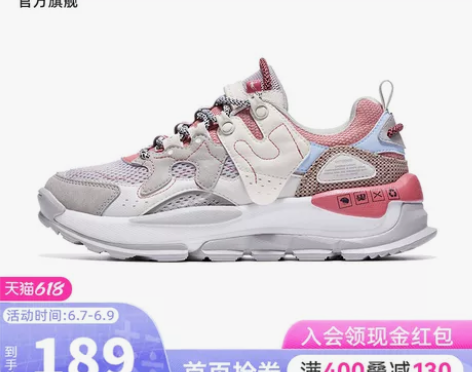 乔丹运动鞋穿了两三次,从学校往回搬拿不走了...