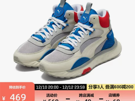 PUMA彪马官方 男女情侣同款复古休闲鞋 ...