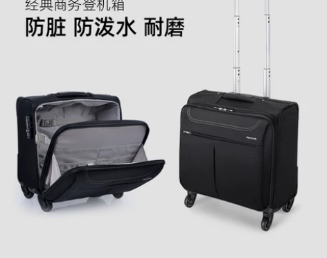 汉客商务拉杆箱 16寸旅行箱18寸行李箱包...