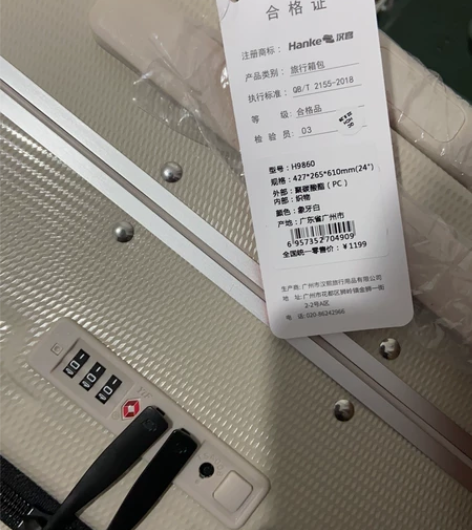 （血亏）汉客铝框前开盖行李箱24寸，绝对全...