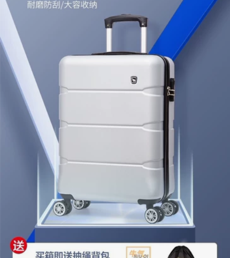 ［一折大促］爱华仕OIWAS 拉杆箱 OC...