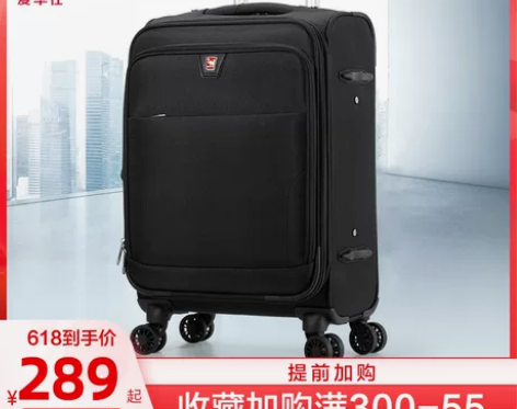 【双11全球狂欢节】爱华仕牛津布拉杆箱万向...