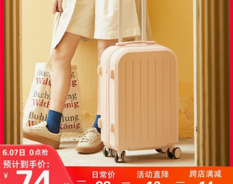 【潮流周价】小清新行李箱女日系拉杆箱男结实...