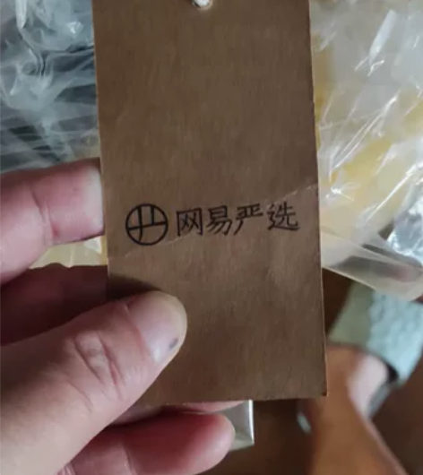 网易严选20寸登机箱黄色，全新未拆封！售出...