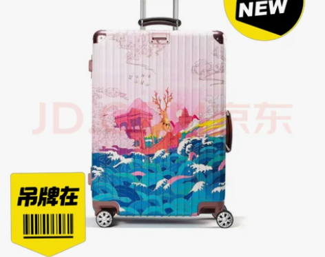 网易严选 24寸 颐和园六合太平PC铝框行...
