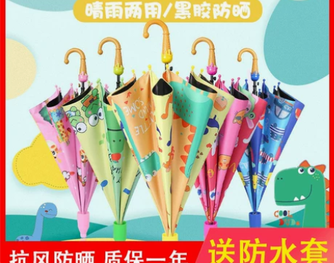 挖掘机奥特曼儿童男孩女孩雨伞男女童小学生
