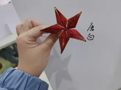 【缠花走进生活之洒金五角星半成品】 图中为...