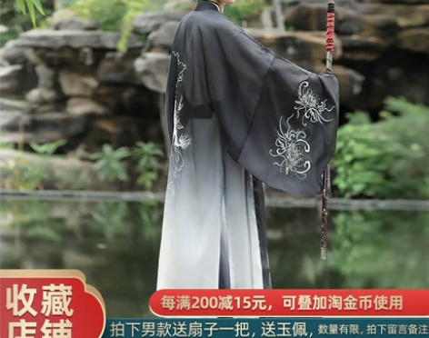 全新未拆封  原创正版汉服男魏晋风广袖六米...