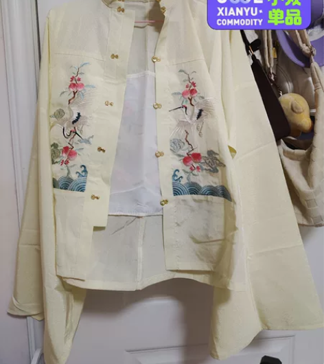 兰若庭望水云鹤S码 明制汉服 只有上衣，下...