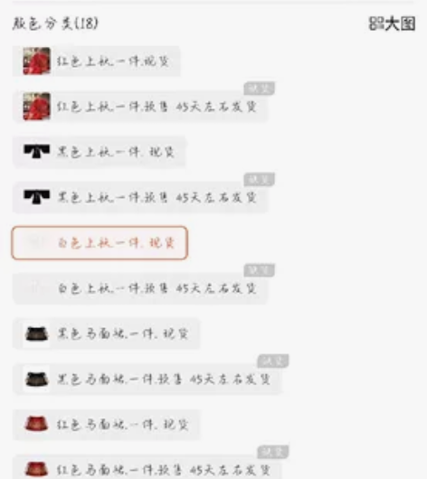 【如梦霓裳】龙傲天原创刺绣汉服女套装明制立...