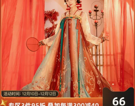 重回汉唐高唐云梦原创正品婚服唐制汉服女齐