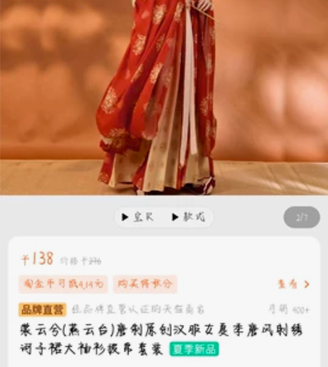 裳云兮(燕云台)唐制原创汉服女夏季唐风刺绣...