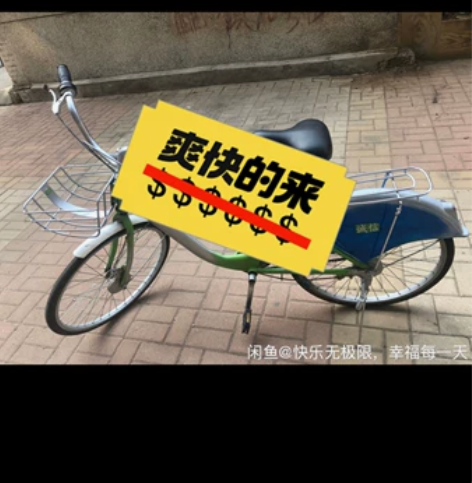 各种各样的自行车一定会满足你的需求。辽宁省...