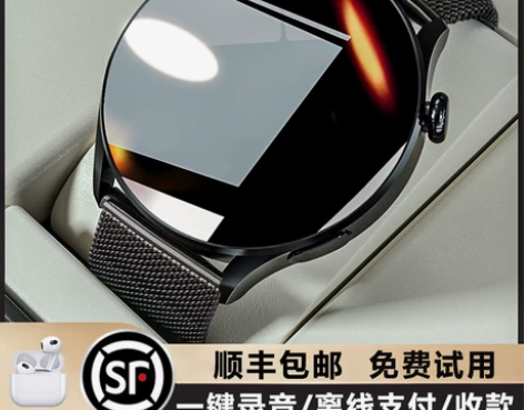 12月新款顶配GT4pro华强北保时捷GT...