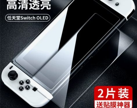 闪魔 任天堂Switch钢化膜Switch...