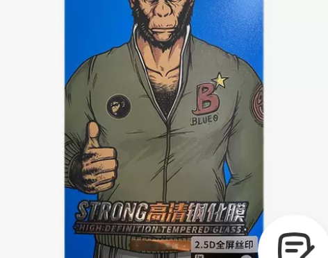 蓝猩vivo钢化膜iQOO全型号u1/ne...