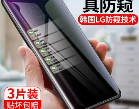 小米10钢化膜10pro米9全屏全覆盖8防...
