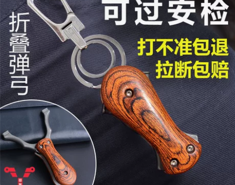精品户外不锈钢扁皮弹弓专业精准教官弹弓美国...
