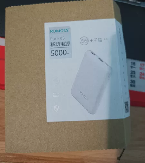 罗马仕5000mah充电宝 感兴趣的话点“...
