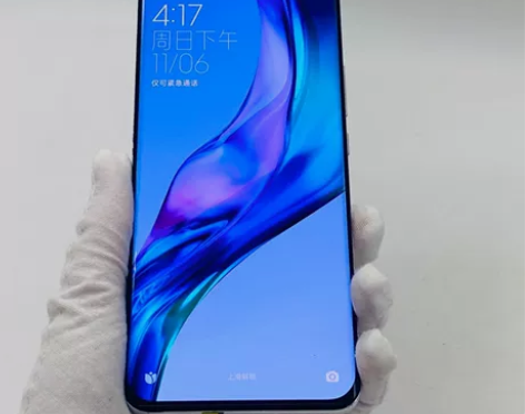 95新MIUI/小米 小米 11 Ultr...