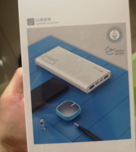 全新蓝途充电宝塑封膜完好未拆封，1万毫安双...