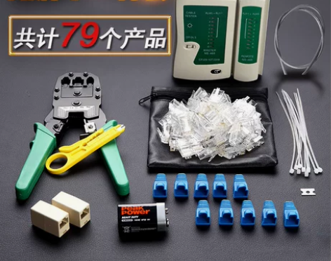 网线钳套餐工具压线钳子+测试仪送电池买了没...