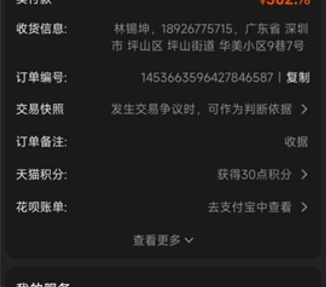 三堡多功能网络线材测试仪，型号ct-168...