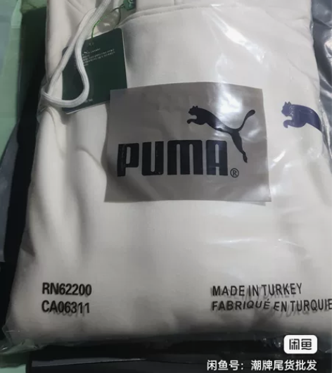 品牌折扣捡漏彪马加绒帽衫卫衣加绒加厚，纯棉...