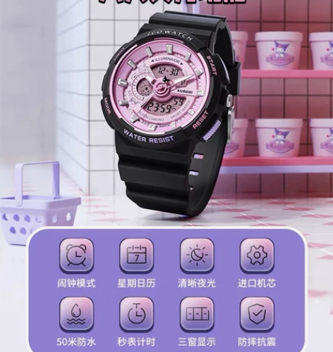 正港ZGOx库洛米手表女款学生初中生运动防...
