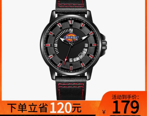 Dickies手表旗舰店男款学生街头潮流运...