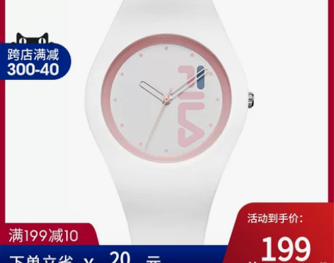 斐乐斐乐手表 FILA女简约潮流休闲设计师...