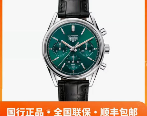 豪雅Tag Heuer卡莱拉系列蔚蓝海岸特...