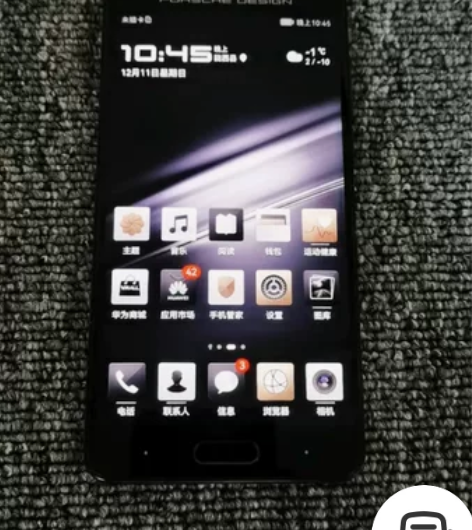 华为Mate9保时捷款 6+256G全网通...
