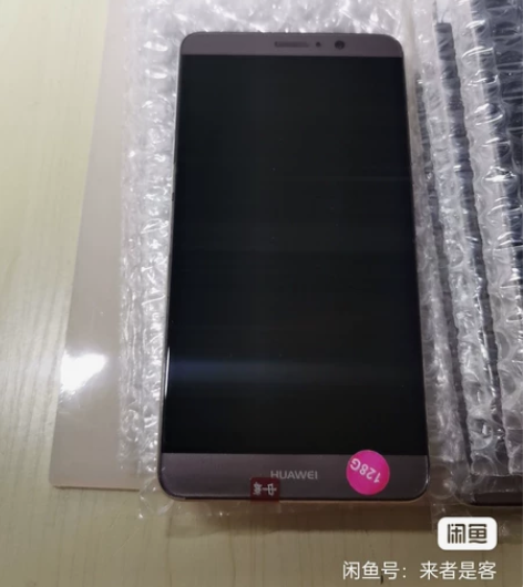 华为mate9工作室专用，6+128，4+...