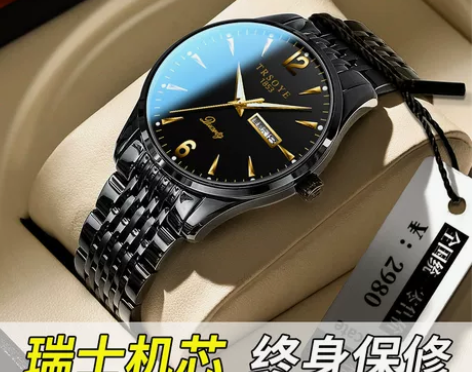 瑞士双日历新概念手表男士机械表全自动霸气十...