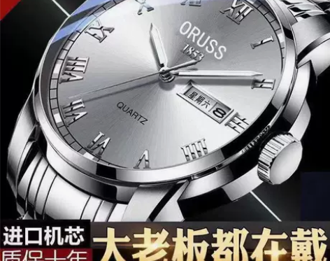 瑞之缘手表 瑞士正品男士全自动机械表夜光防...