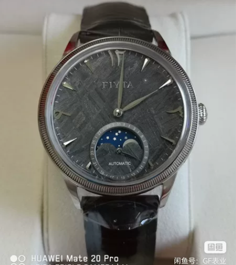 全新飞亚达陨石月相大师系列限量款陨石盘敦煌...