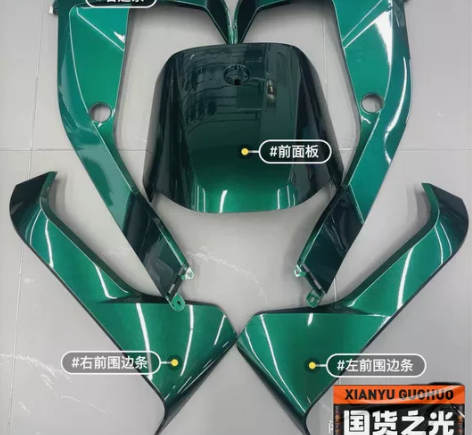 九号电动车全新原装九号Mmax90原装外壳...