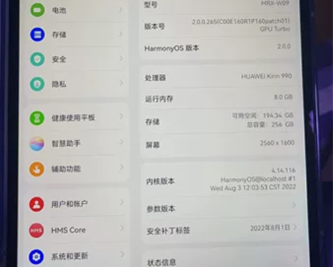 ?华为mate pad pro 2019款...