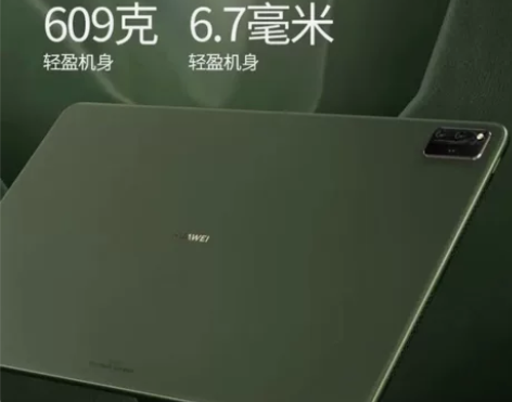 华为mate pad pro 12.6 2...