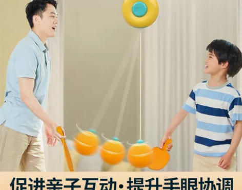 在家实现乒乓球自由！保护视力+锻炼身体+亲...