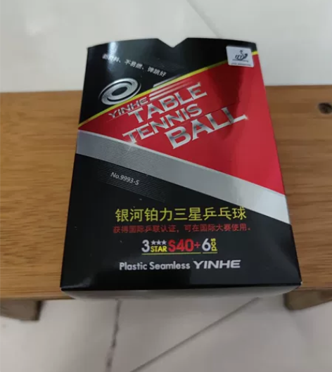 正品银河红标，三星乒乓球（不包邮） 感兴趣...