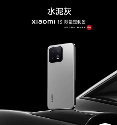 出一台官网下单的，小米13【在途】，限定色...