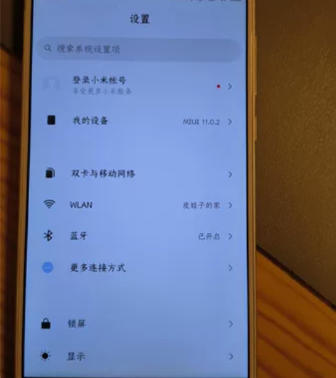 小米5s plus MI5splus6G+...