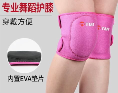 TMT跳舞护膝跪地运动舞蹈成人保暖儿童膝盖...