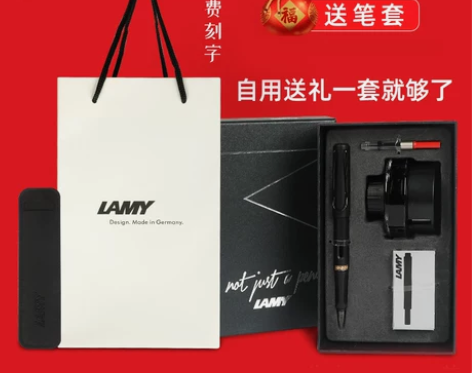 德国LAMY钢笔墨水礼盒凌美狩猎者商务办公...