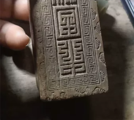 清代乾隆工文房印章，保真包老，品相好无磕碰...