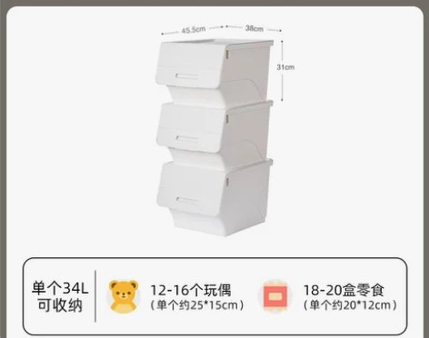 茶花翻盖玩具收纳箱收纳柜收纳盒储物柜整理箱...