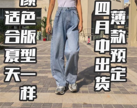 萝萝電 小红书泫雅阔腿裤 颓废宽松 高腰钩...