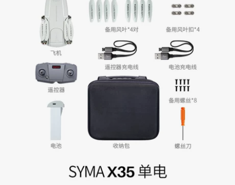 syma司马X35 EIS电子防抖云台入门...